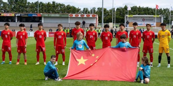九游app-U16国足名单公布：再战蒙太古杯刘凯源领衔，上届曾取第四名佳绩
