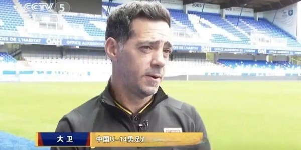 九游app-U16国足名单公布：再战蒙太古杯刘凯源领衔，上届曾取第四名佳绩